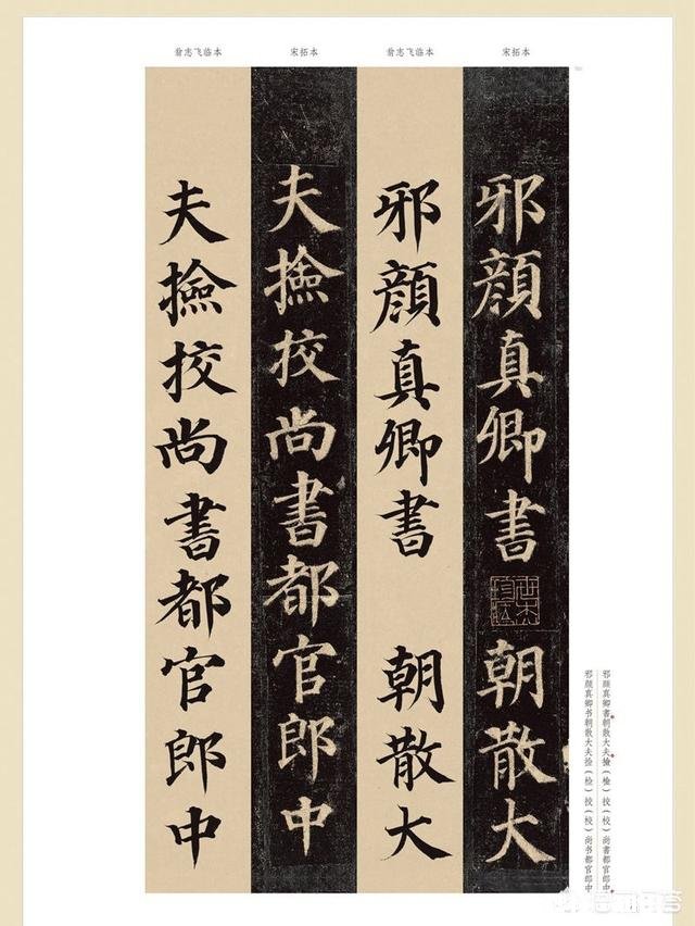 启功先生说临摹七分像，是不是像的太少了