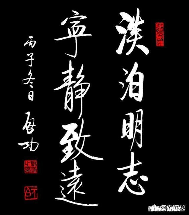 启功先生说临摹七分像，是不是像的太少了