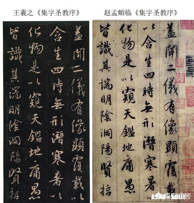 启功先生说临摹七分像，是不是像的太少了