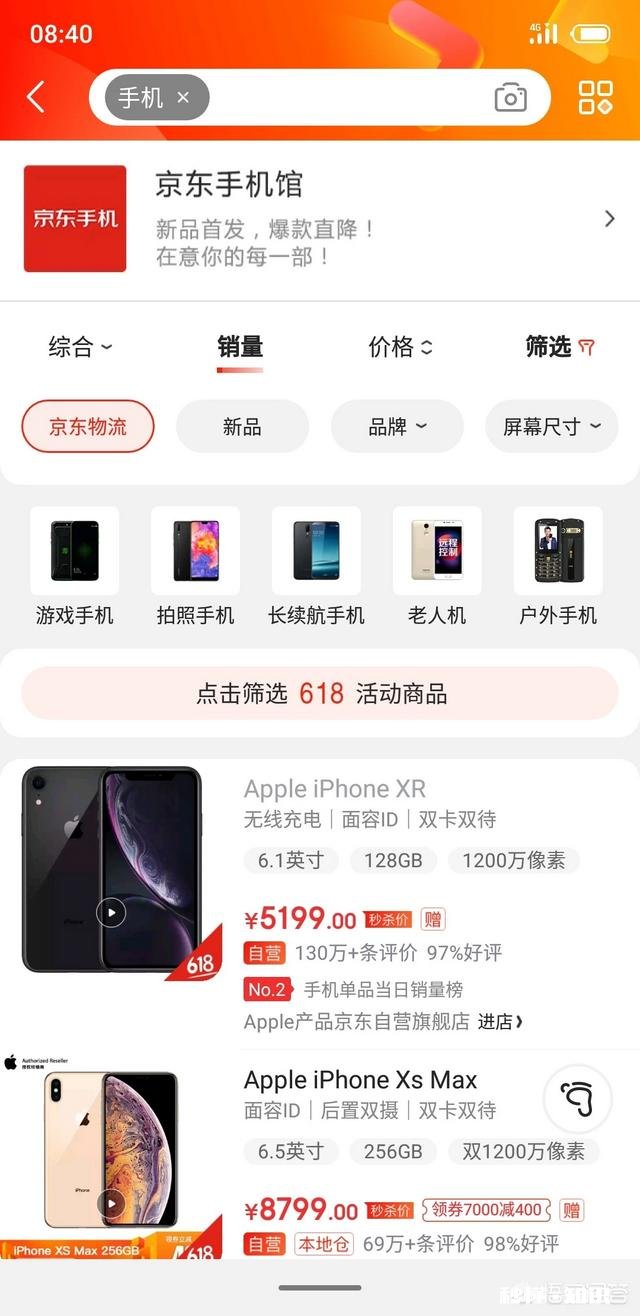 买苹果手机从哪儿买比较好