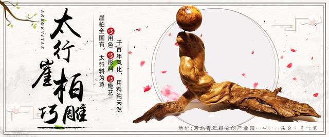 崖柏怎么样算好