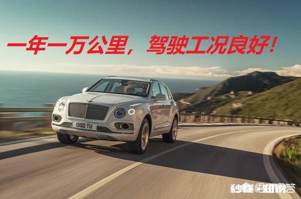 刚刚买的新车，每天只跑20公里左右，这样对新车好不好