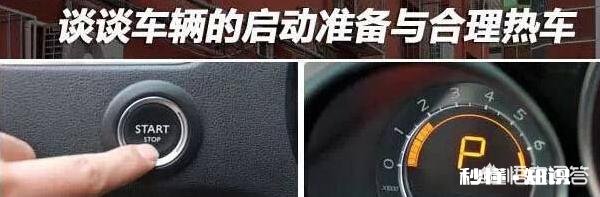 刚刚买的新车，每天只跑20公里左右，这样对新车好不好