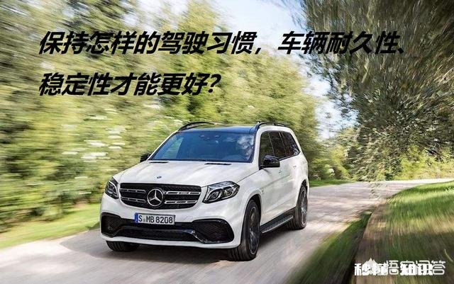 刚刚买的新车，每天只跑20公里左右，这样对新车好不好