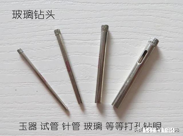 缅黄用什么工具打孔
