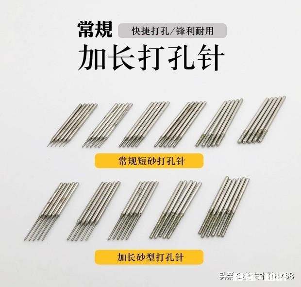 缅黄用什么工具打孔