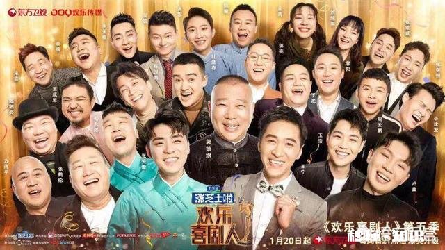 开心麻花是怎么火起来的