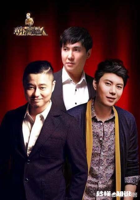 开心麻花是怎么火起来的