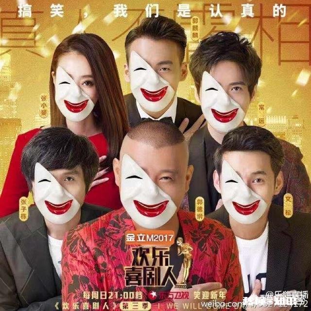 开心麻花是怎么火起来的