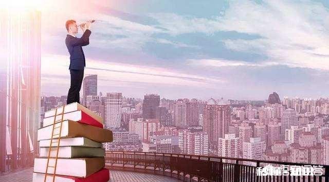 职场上最高的智慧是什么
