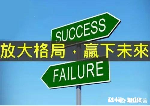 职场上最高的智慧是什么