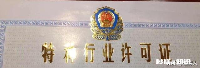 想把自家小院发展成民宿需要什么手续，需要注意什么