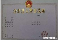 想把自家小院发展成民宿需要什么手续，需要注意什么