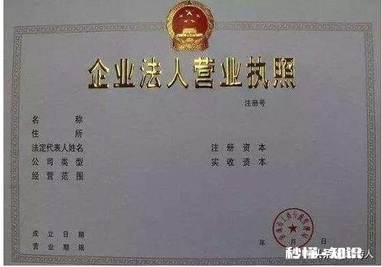 想把自家小院发展成民宿需要什么手续，需要注意什么