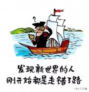 你觉得哪个星座的人最现实