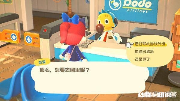 听说“动森”游戏很火，到底是啥吸引了你你玩了吗