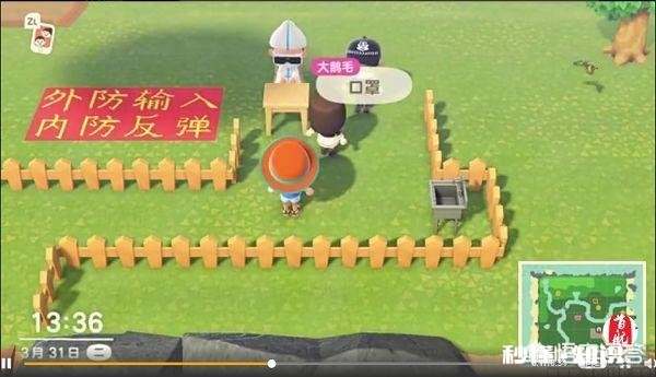 听说“动森”游戏很火，到底是啥吸引了你你玩了吗