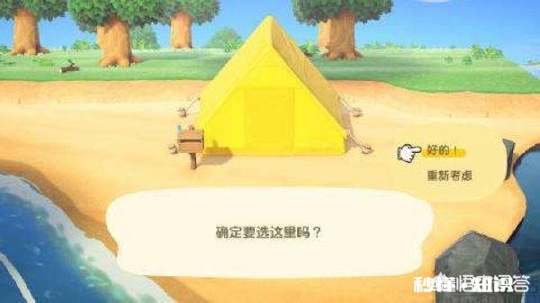 听说“动森”游戏很火，到底是啥吸引了你你玩了吗