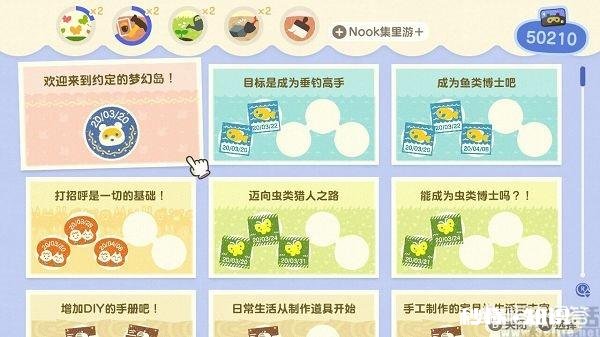 听说“动森”游戏很火，到底是啥吸引了你你玩了吗