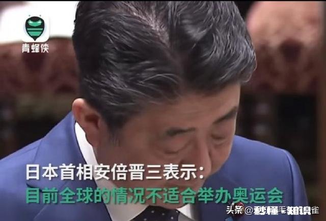 东京奥运会因疫情被迫推迟举办，这将对日本造成什么影响