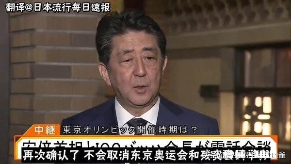 东京奥运会因疫情被迫推迟举办，这将对日本造成什么影响