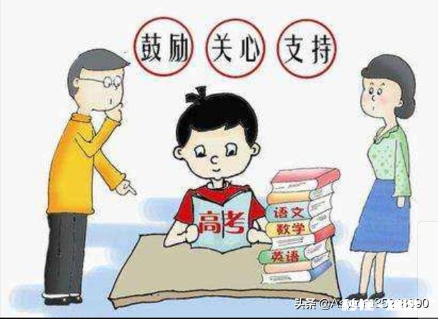 家里孩子高考在即，家长陪考还是随着同学集体了