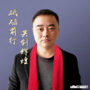 超级文件的下发，对城市命运，房地产企业有哪些重大影响