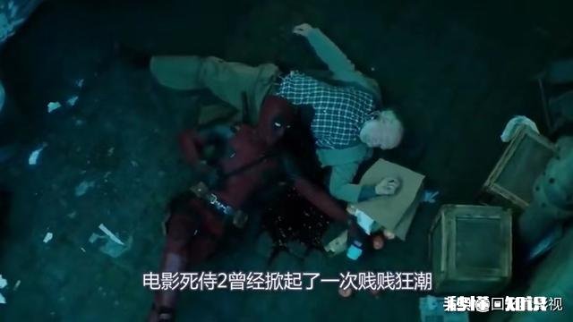 《死侍3》会加入漫威电影宇宙吗