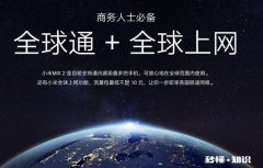 为什么手机生产商不生产全网通，而还有移动版和电信版之分
