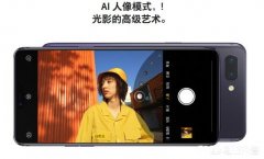 OPPO R15性能对得起它的价格吗