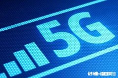 5G要来了，该不该等5G版iPhone5G资费套餐我们能用得起吗