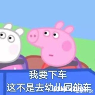 应该如何面对上班挤公交车的那些尴尬