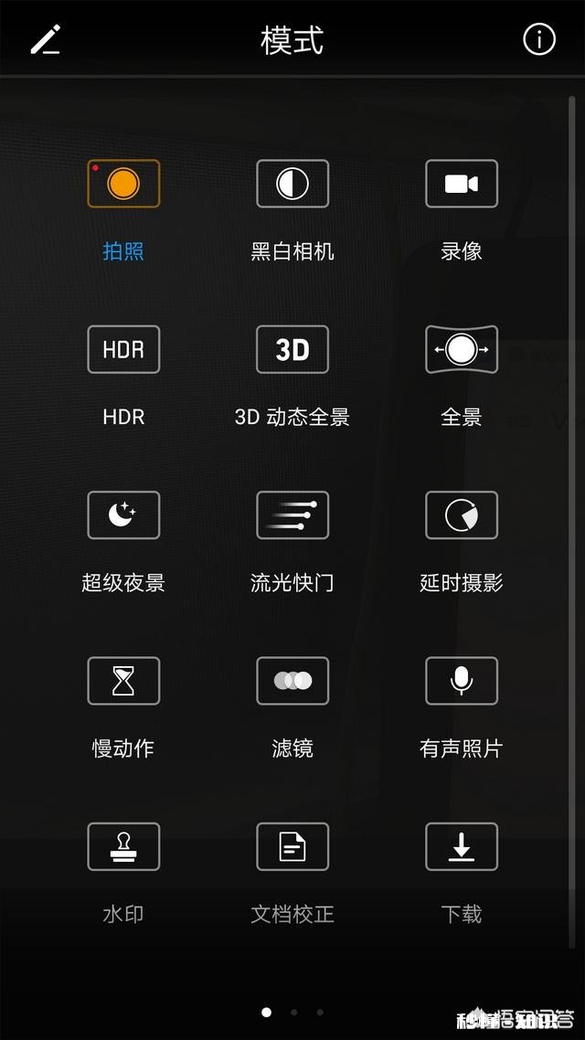 华为手机相机的专业模式都能用来拍什么题材光圈可以设置吗如何设置光圈