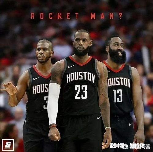 让詹姆斯带领着这支火箭队，能不能在2018-2019赛季掀翻勇士队
