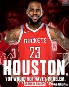 让詹姆斯带领着这支火箭队，能不能在2018-2019赛季掀翻勇士队