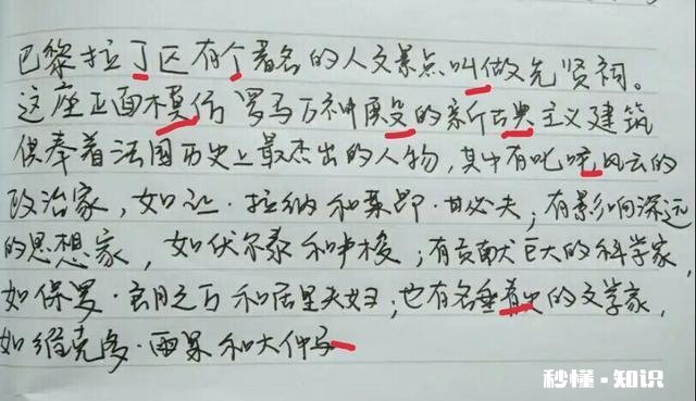 请大家来评价下我写的字