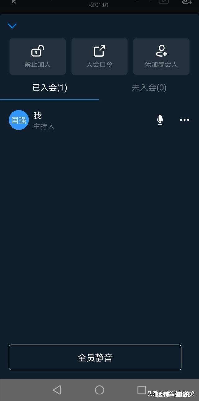 有很多网课软件，你觉得哪款最差