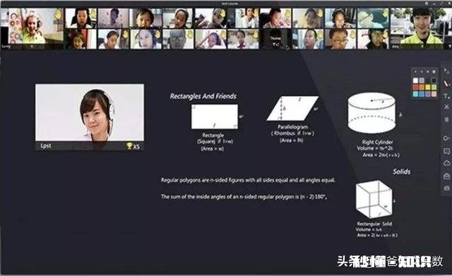 有很多网课软件，你觉得哪款最差