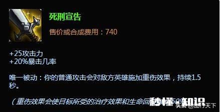 英雄联盟武器大师怎么打狗头和狗熊