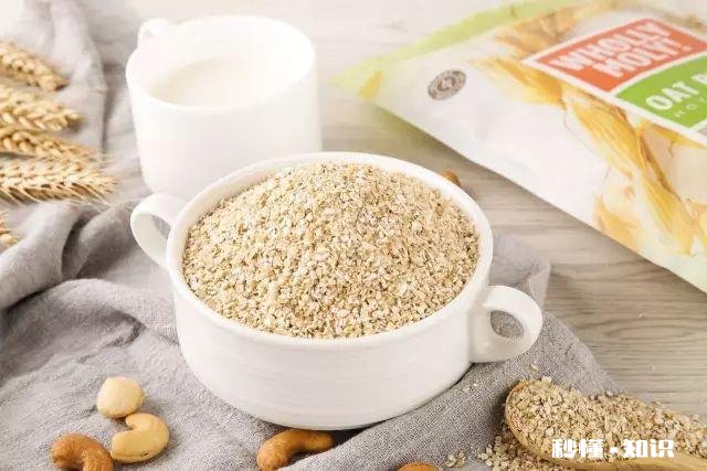 麸皮是小麦的壳吗