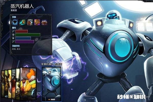 《英雄联盟》有哪些特效超棒的皮肤