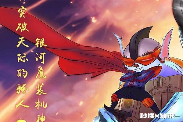 《英雄联盟》有哪些特效超棒的皮肤