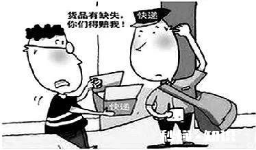 快递收到了还投诉虚假签收会处罚吗