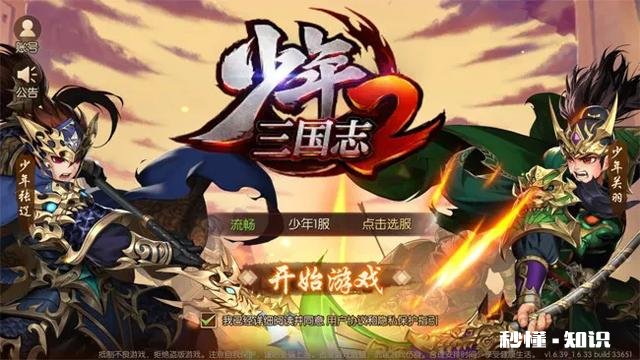 有好玩又好看的卡牌游戏推荐吗