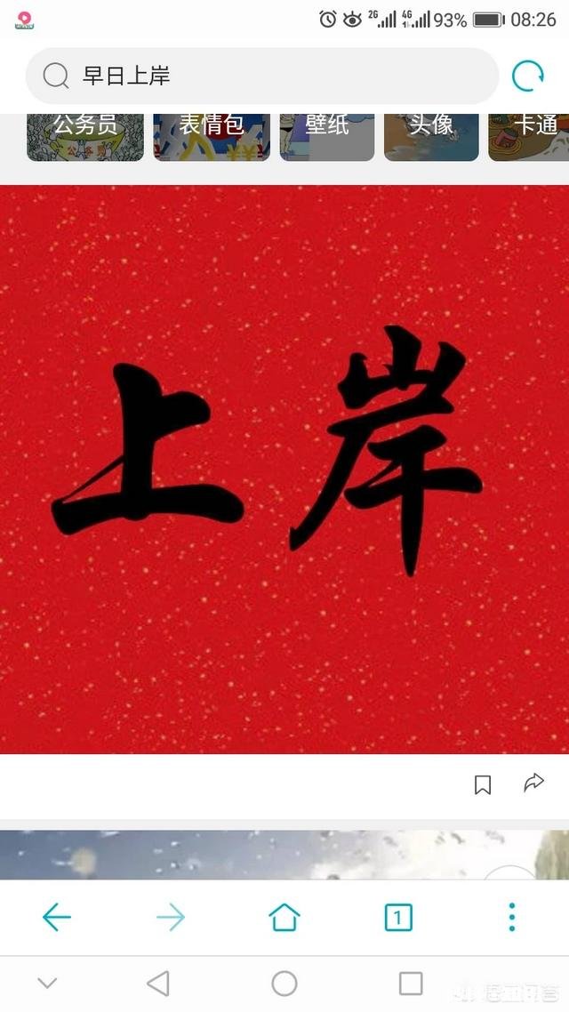 做行测资料分析题，如何达到高准确率