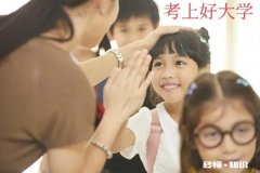 上了两年三本，复读好复读吗