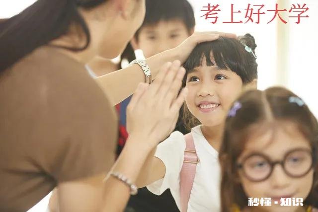 上了两年三本，复读好复读吗