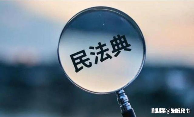 新继承法:未尽赡养义务或将无法继承房产,这样会杜绝子女不孝吗