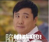 统招专升本真的会受歧视吗