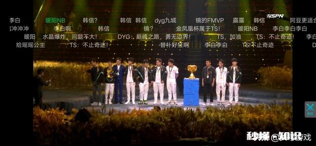 世冠决赛TS让3追4，DYG四个赛点都没有获得胜利，是演了吗